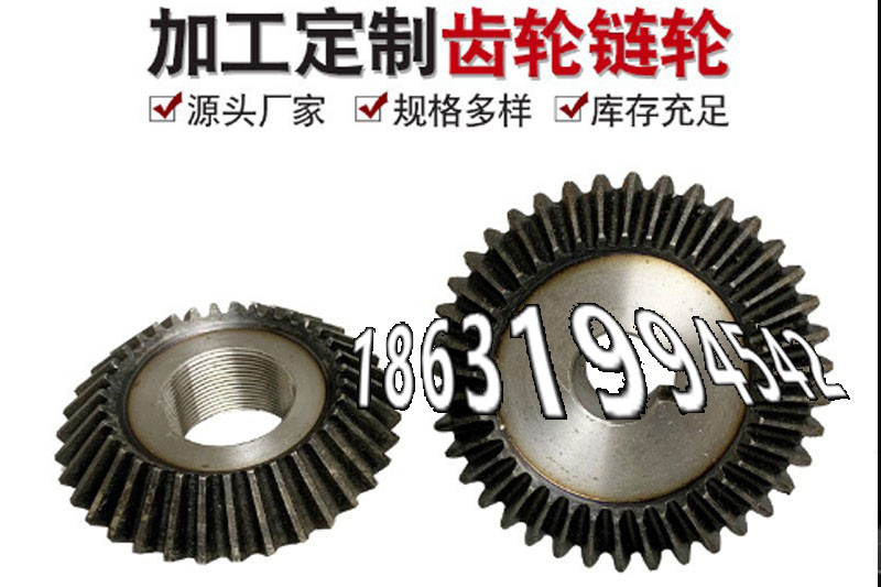 人字齿轮优点